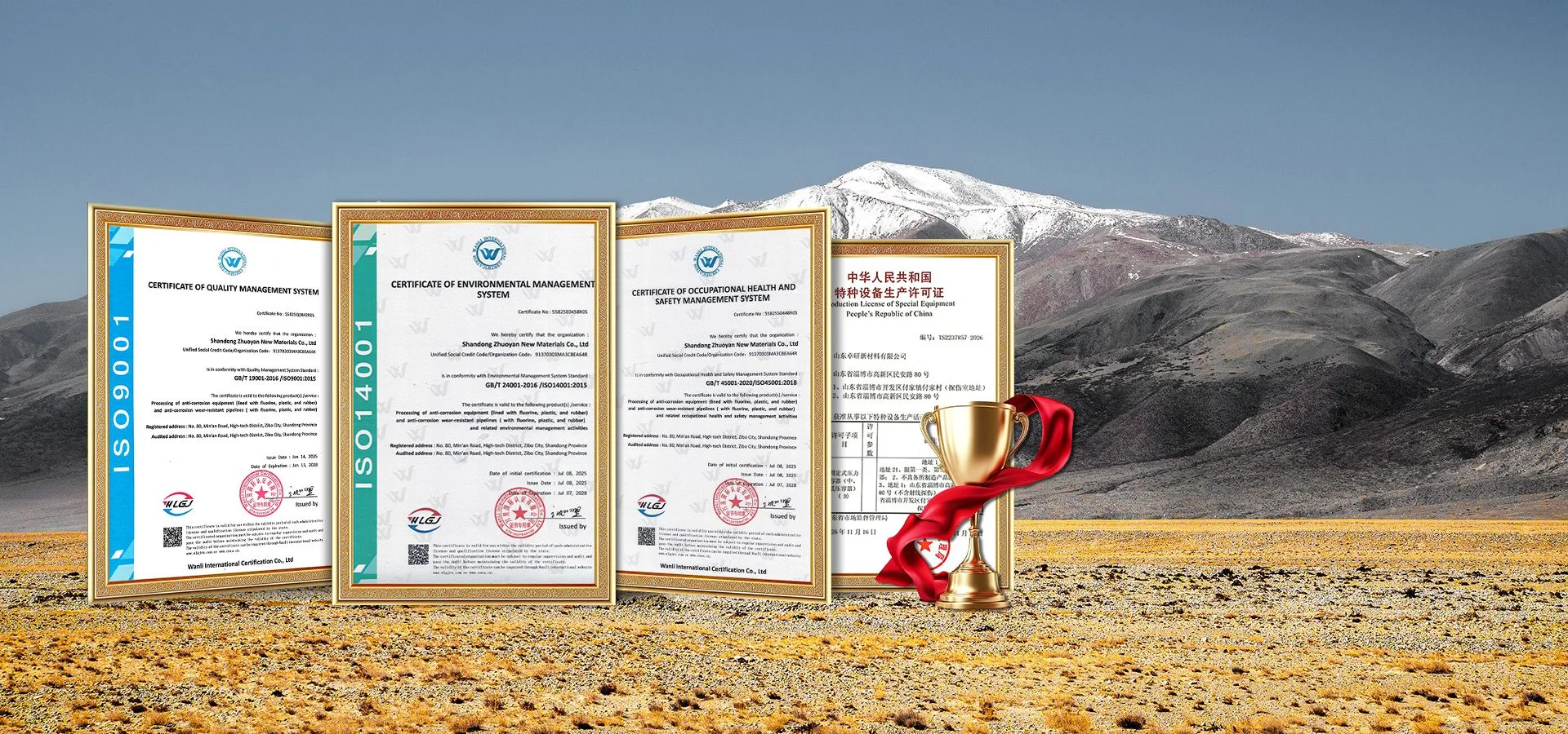 Zhuoyan certificeringer
